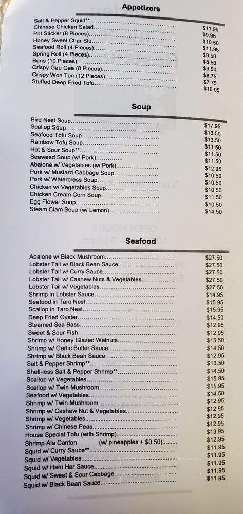 Jade Garden Restaurant - Waipahu, HI menu_pic