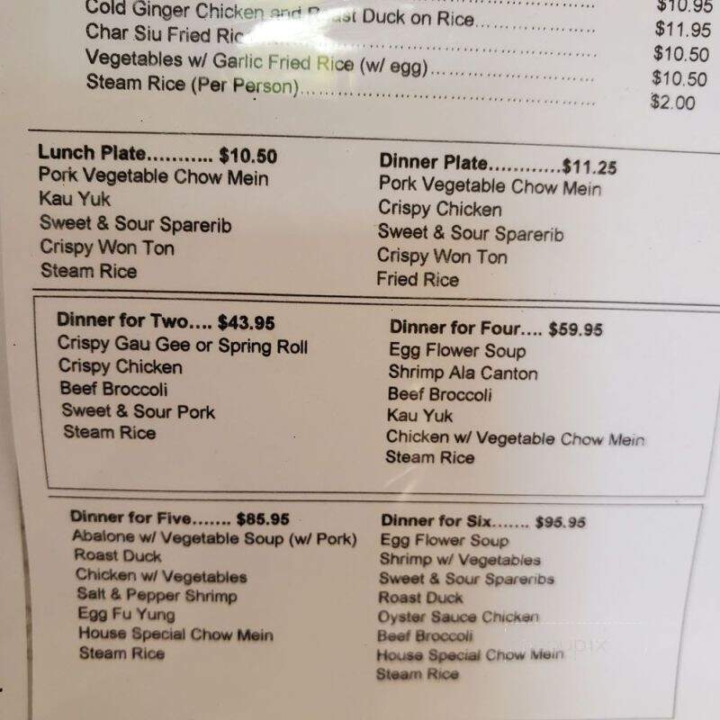 Jade Garden Restaurant - Waipahu, HI menu_pic
