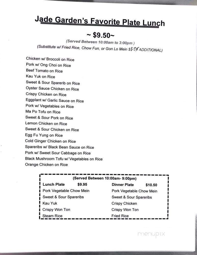 Jade Garden Restaurant - Waipahu, HI menu_pic