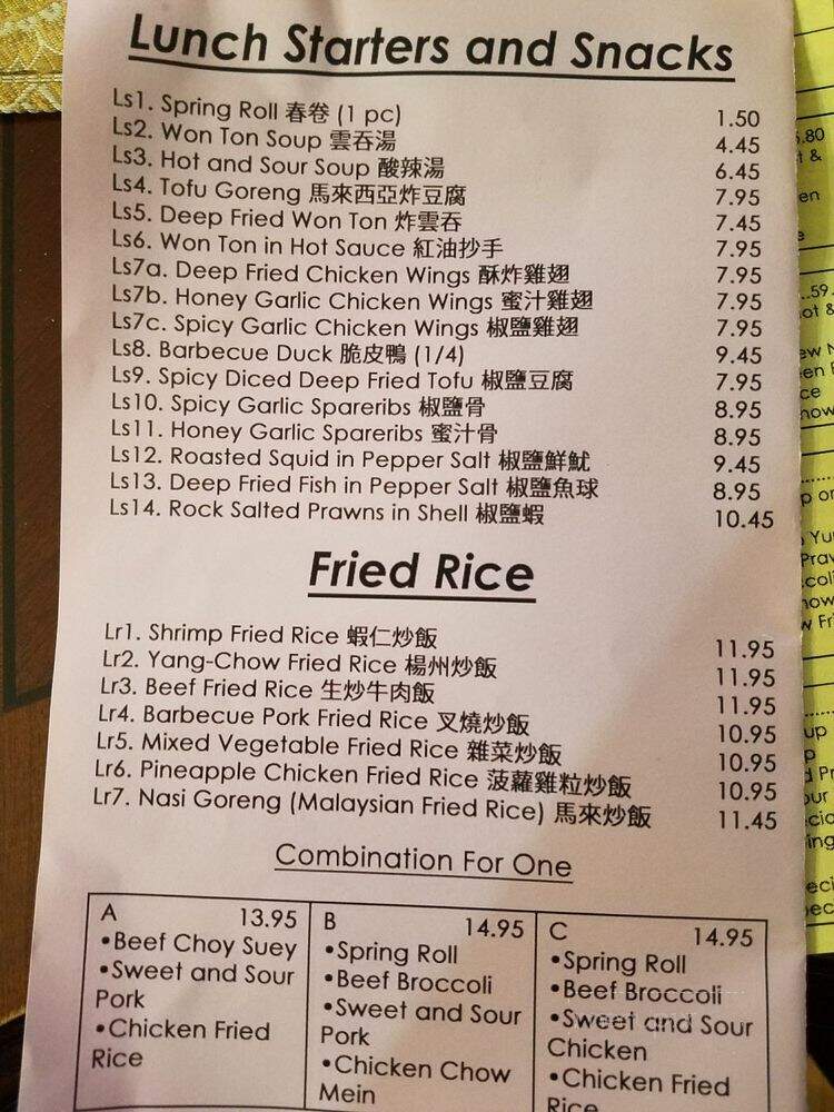 Jade Garden Kitchen - North Vancouver, BC menu_pic