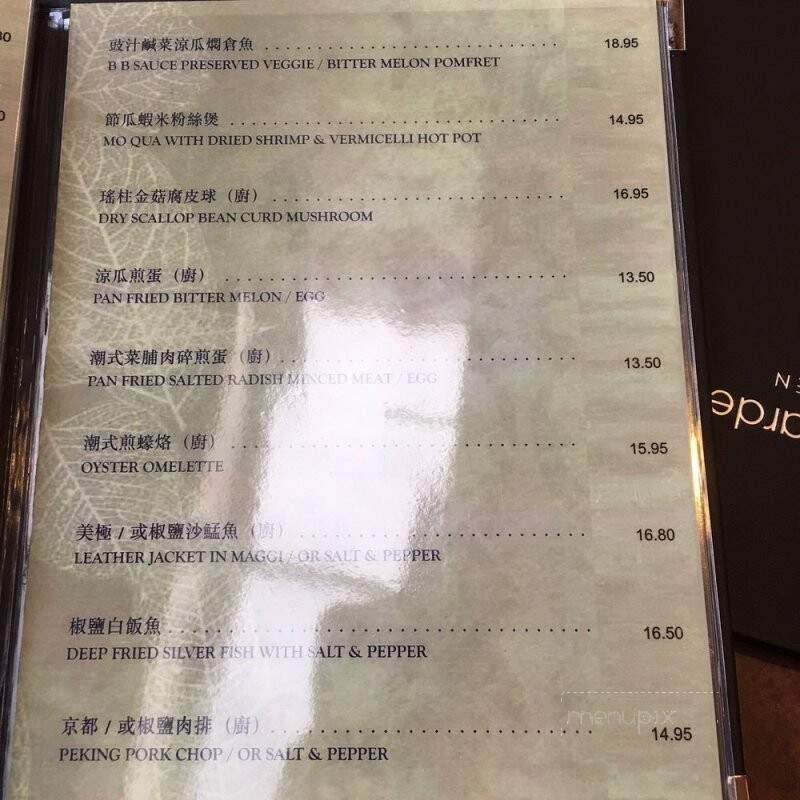 Jade Garden Kitchen - North Vancouver, BC menu_pic
