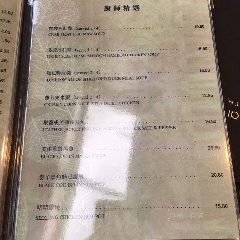 Jade Garden Kitchen - North Vancouver, BC menu_pic