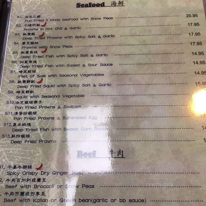 Jade Garden Kitchen - North Vancouver, BC menu_pic