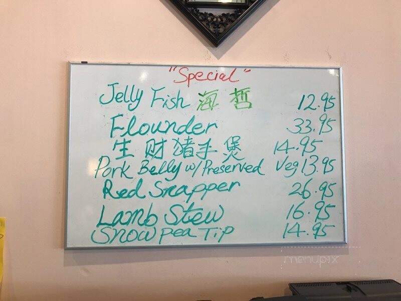 Real Wok - Lake Worth, FL menu_pic