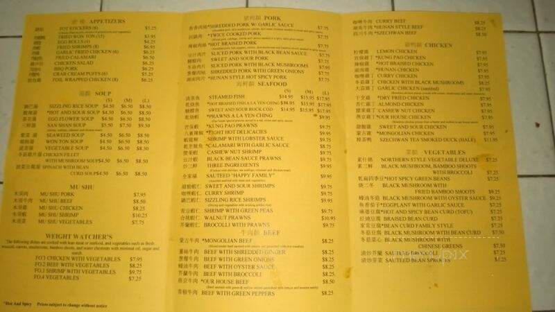 Yen Ching Restaurant - Lodi, CA menu_pic