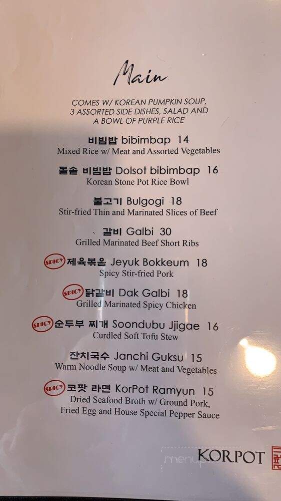 KorPot - Poughkeepsie, NY menu_pic