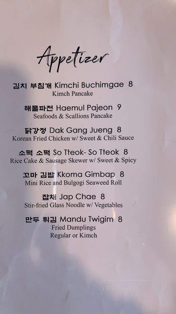 KorPot - Poughkeepsie, NY menu_pic