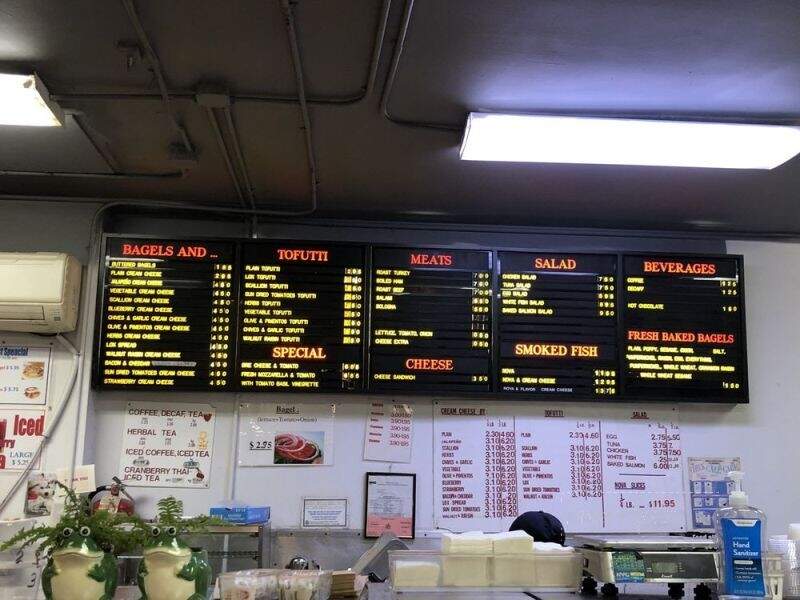 Absolute Bagels - New York, NY menu_pic