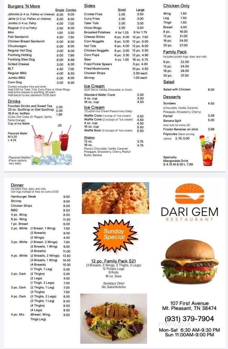 Dari-Gem - Mount Pleasant, TN menu_pic