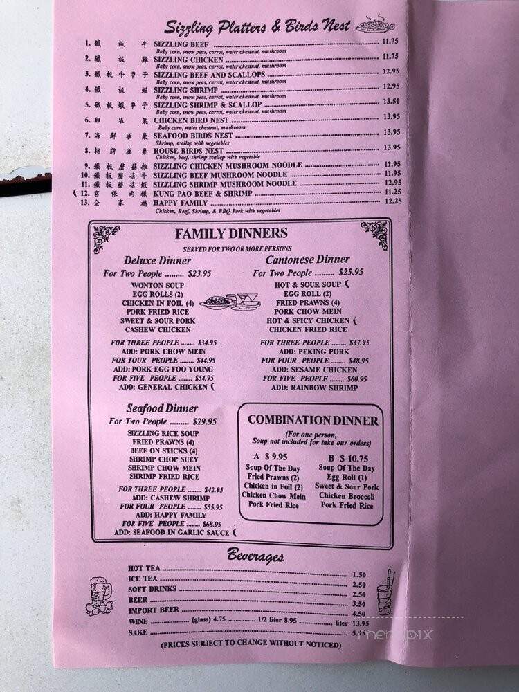 Full Moon Palace - Galt, CA menu_pic