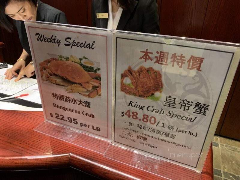 Grand Palace Restaurant - Coquitlam, BC menu_pic