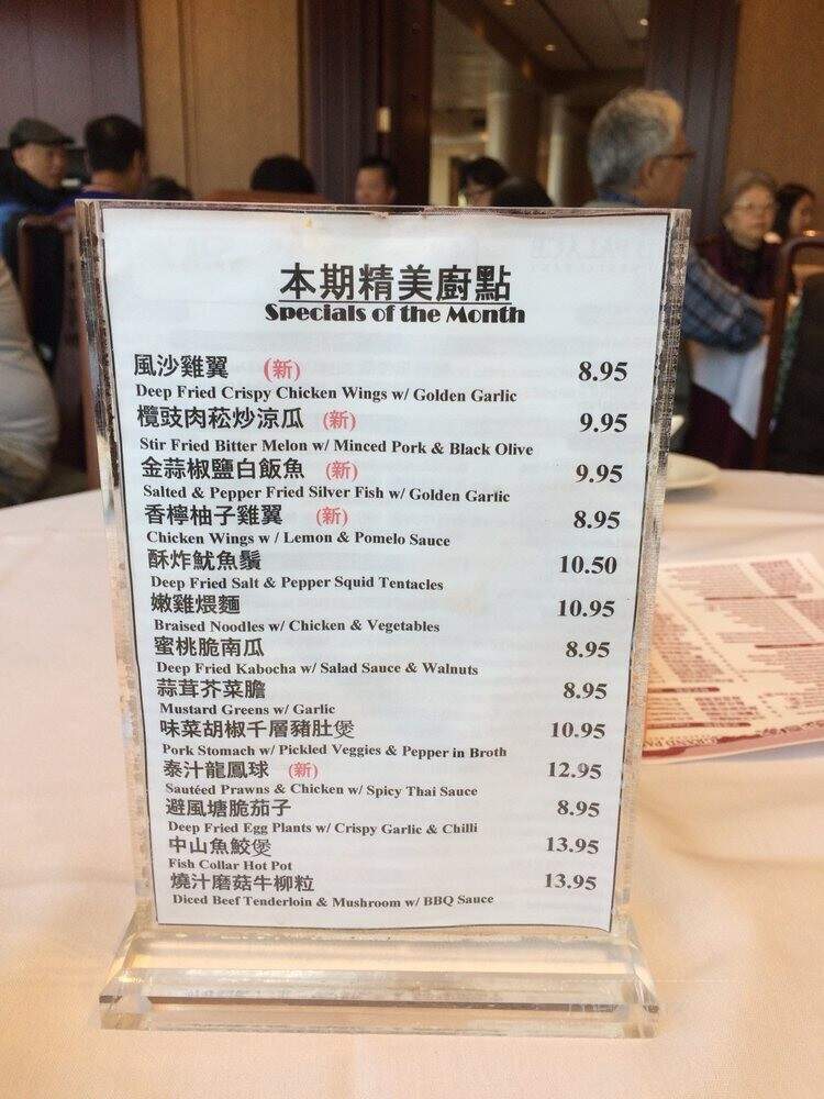 Grand Palace Restaurant - Coquitlam, BC menu_pic