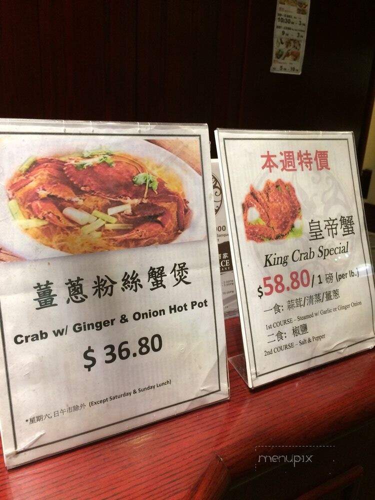 Grand Palace Restaurant - Coquitlam, BC