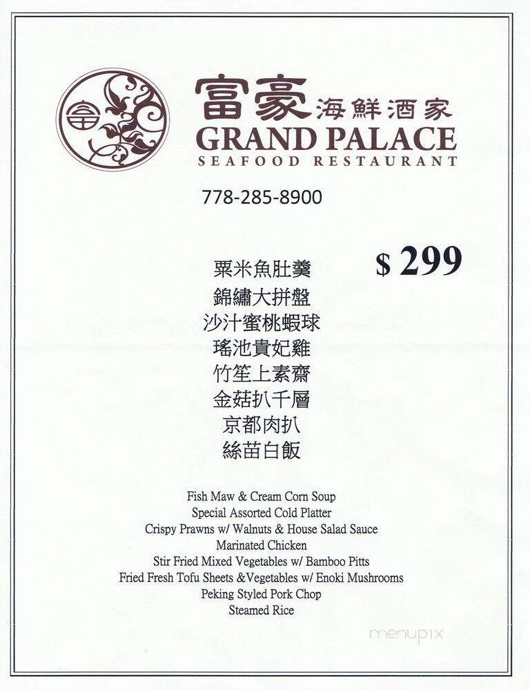 Grand Palace Restaurant - Coquitlam, BC
