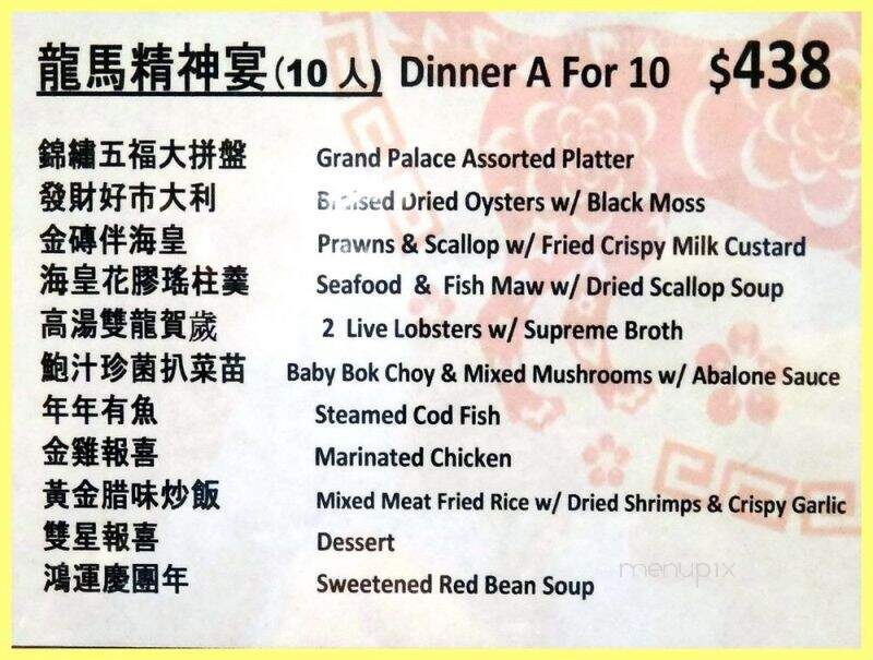 Grand Palace Restaurant - Coquitlam, BC menu_pic