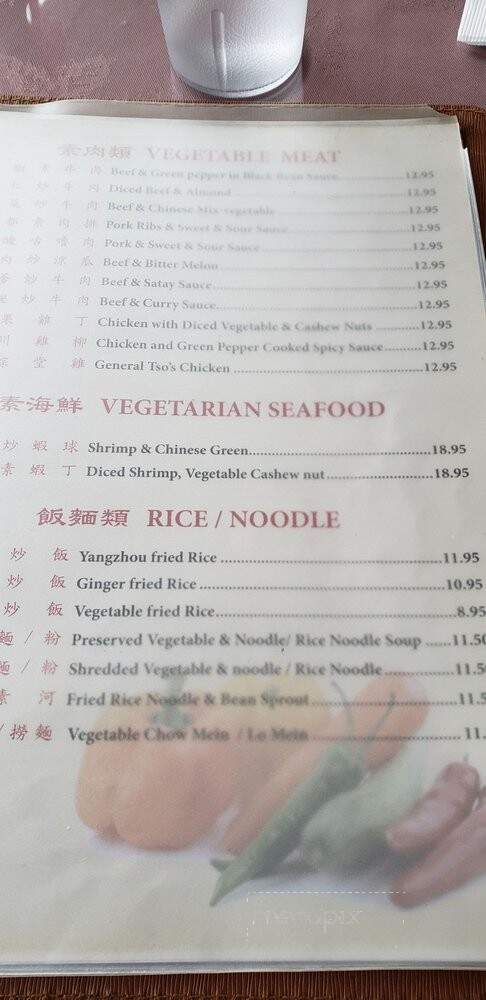 New York Restaurant - Niagara Falls, ON menu_pic