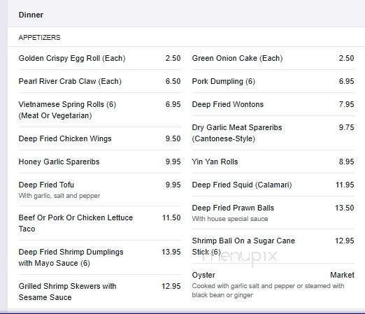 Pearl River Restaurant - Edmonton, AB menu_pic