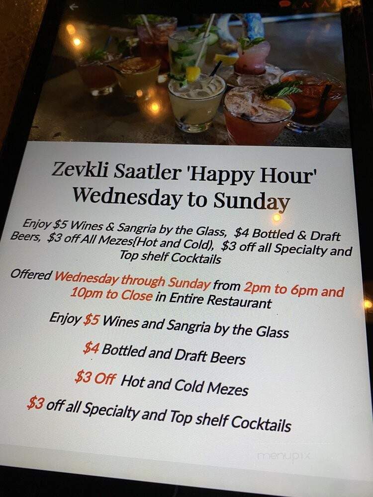 Cazbar - Columbia, MD menu_pic