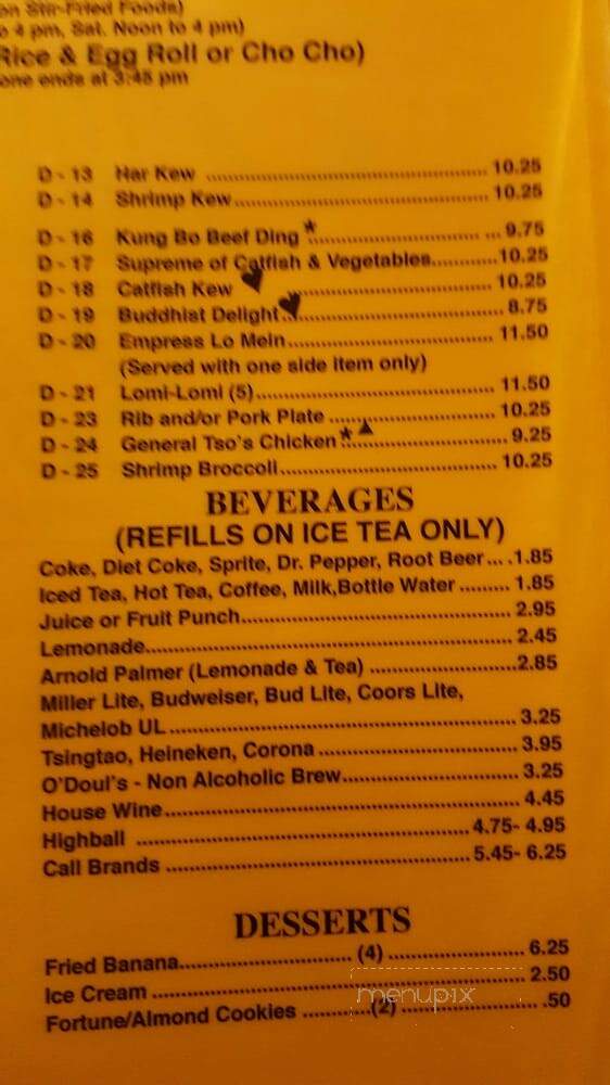 China Doll Restaurant - Harvey, LA menu_pic