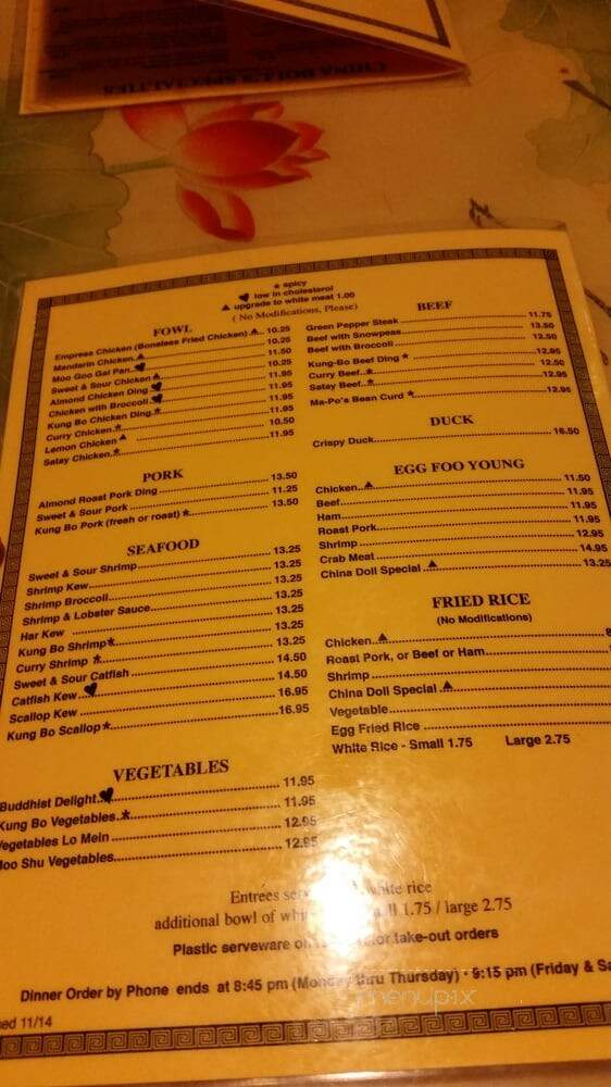 China Doll Restaurant - Harvey, LA menu_pic