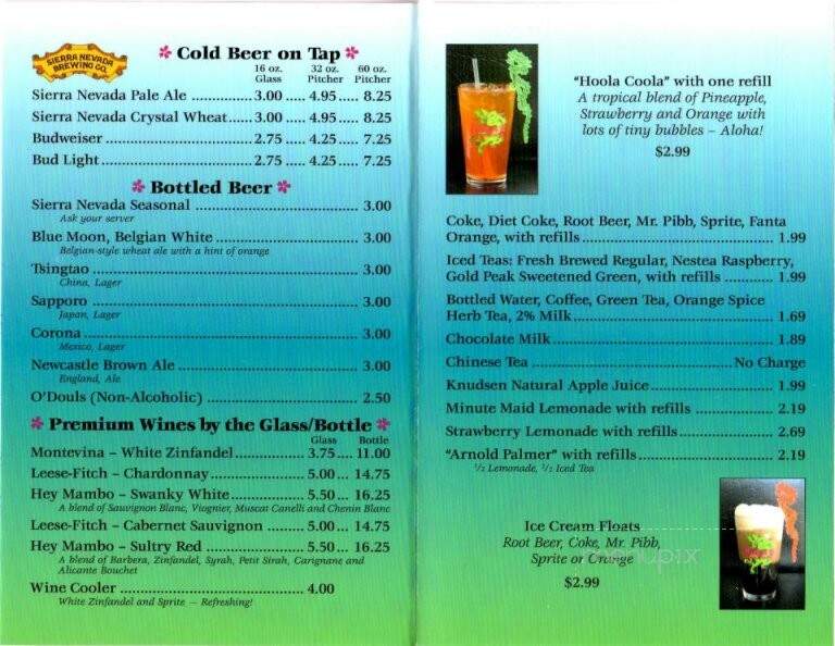 Hula's Chinese Bar-B-Q - Chico, CA menu_pic