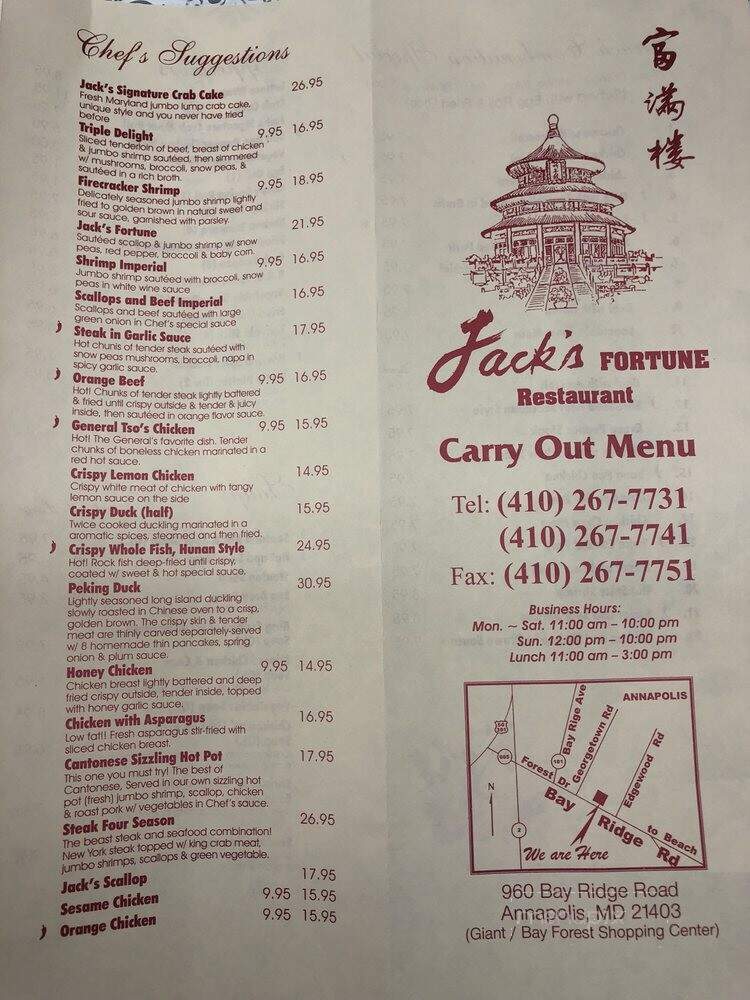 Jack's Fortune - Annapolis, MD
