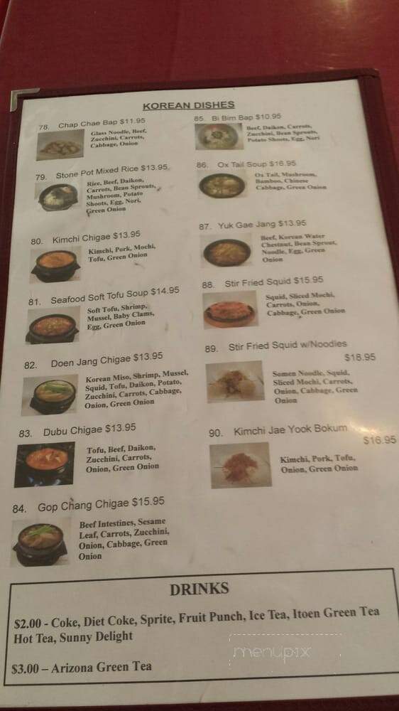 J B's Kitchen - Wailuku, HI menu_pic