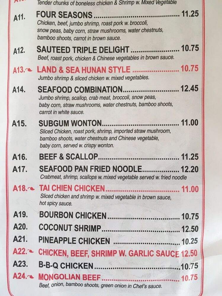 Lins Garden - Broadalbin, NY menu_pic