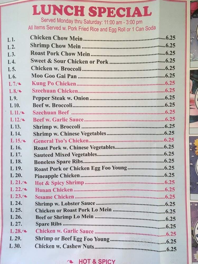 Lins Garden - Broadalbin, NY menu_pic