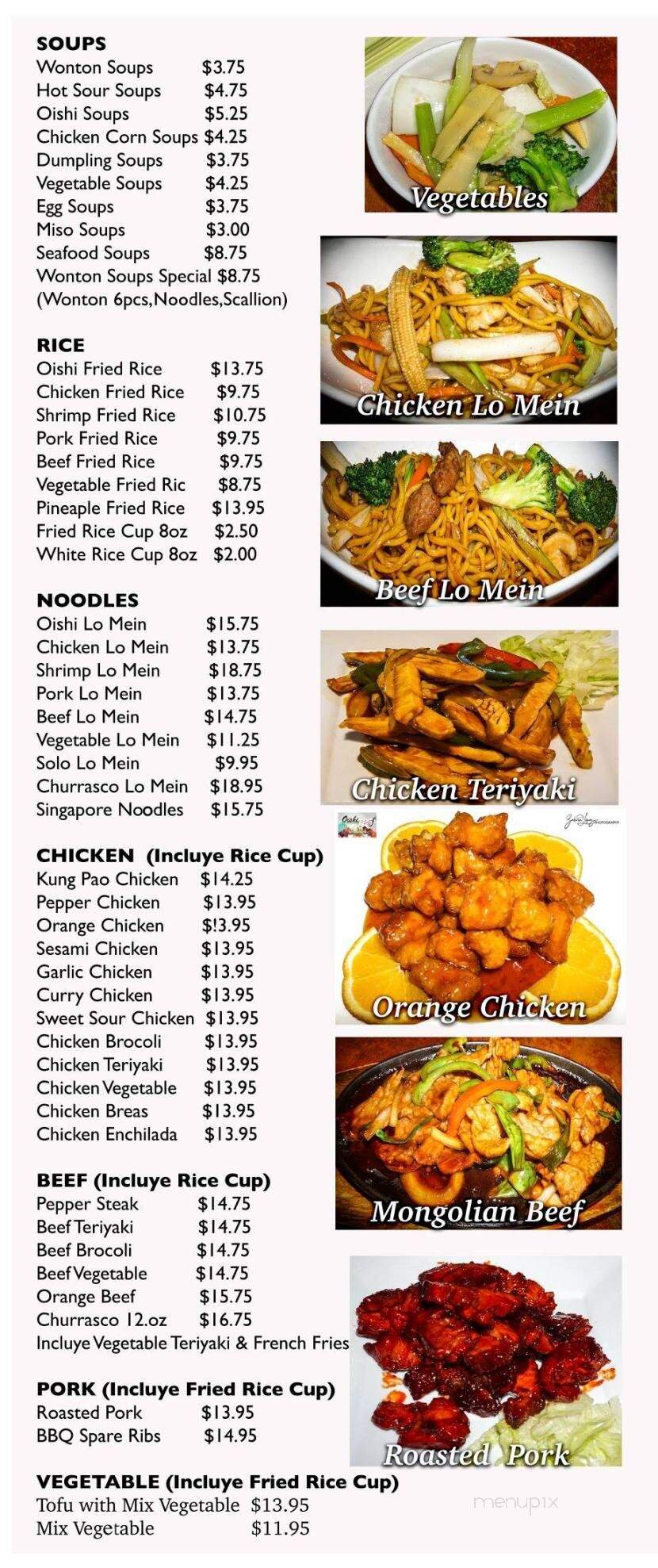 Oishii Sushi - Belleville, ON menu_pic