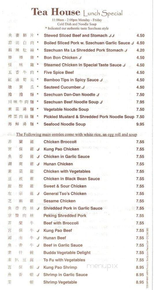 Tea House - Saint Paul, MN menu_pic