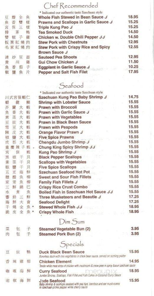 Tea House - Saint Paul, MN menu_pic