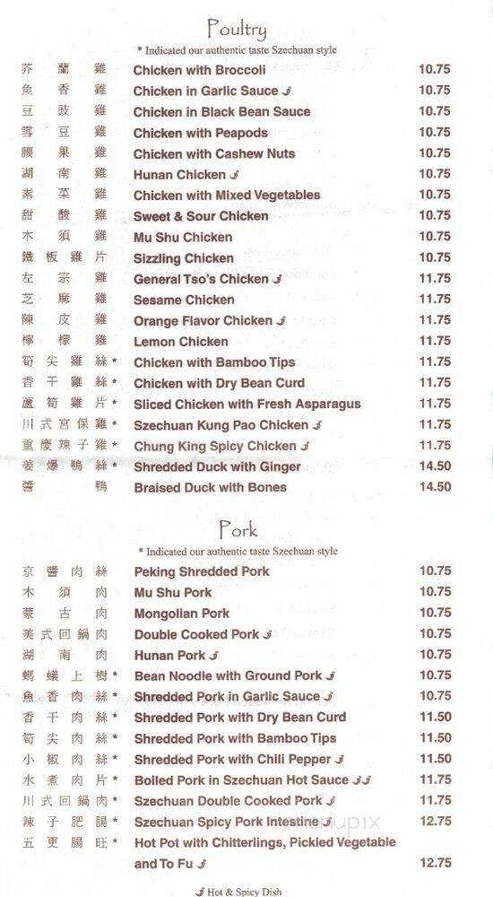 Tea House - Saint Paul, MN menu_pic