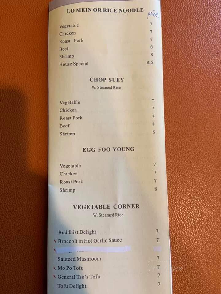 Panda Palace Buffet - D'iberville, MS menu_pic