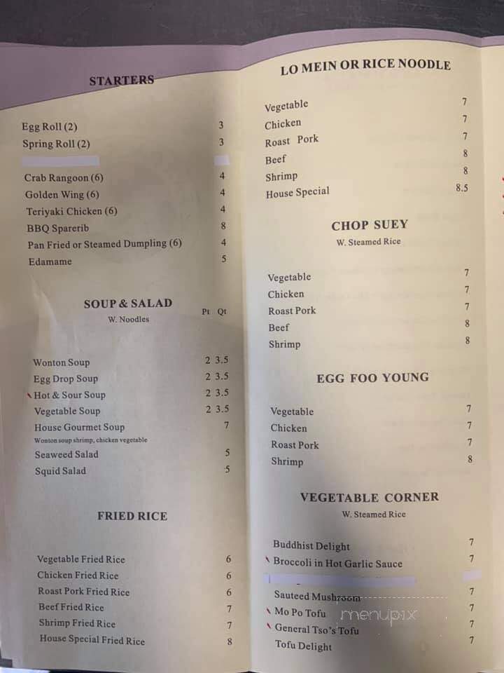 Panda Palace Buffet - D'iberville, MS menu_pic