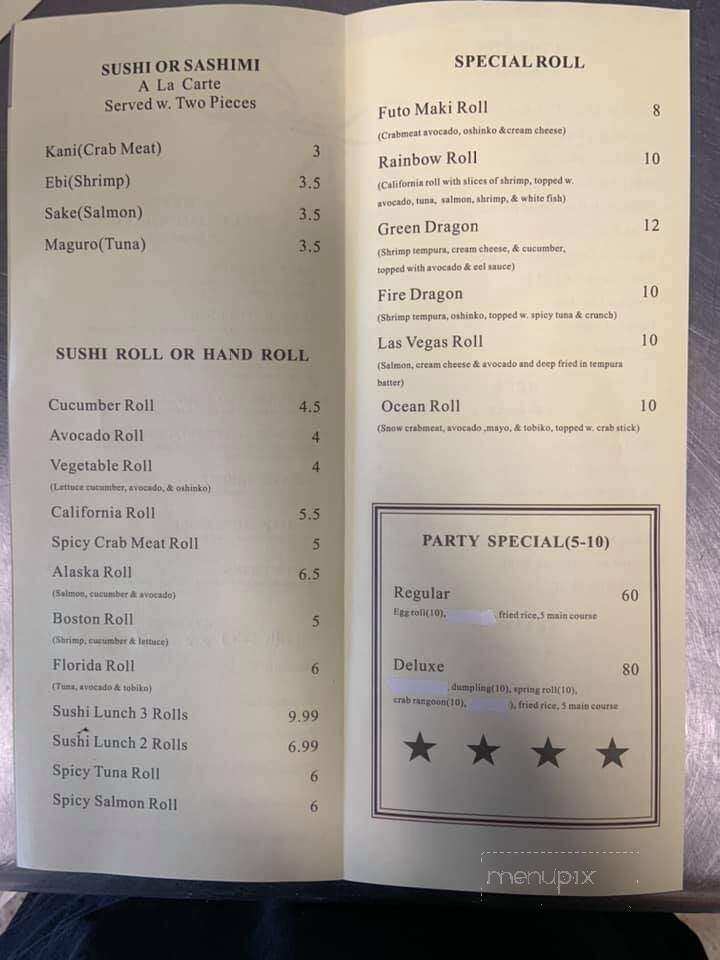 Panda Palace Buffet - D'iberville, MS menu_pic