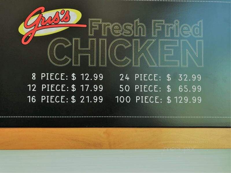 Gus's Carry Out - Howell, MI menu_pic