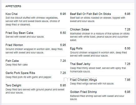 Sanam Luang Cafe - Pomona, CA menu_pic