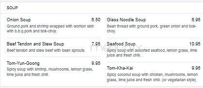 Sanam Luang Cafe - Pomona, CA menu_pic
