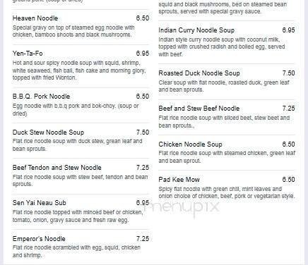 Sanam Luang Cafe - Pomona, CA menu_pic