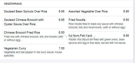Sanam Luang Cafe - Pomona, CA menu_pic