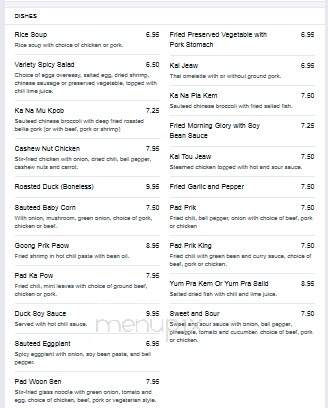 Sanam Luang Cafe - Pomona, CA menu_pic
