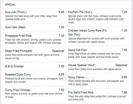 Sanam Luang Cafe - Pomona, CA menu_pic
