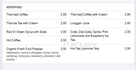 Sanam Luang Cafe - Pomona, CA menu_pic