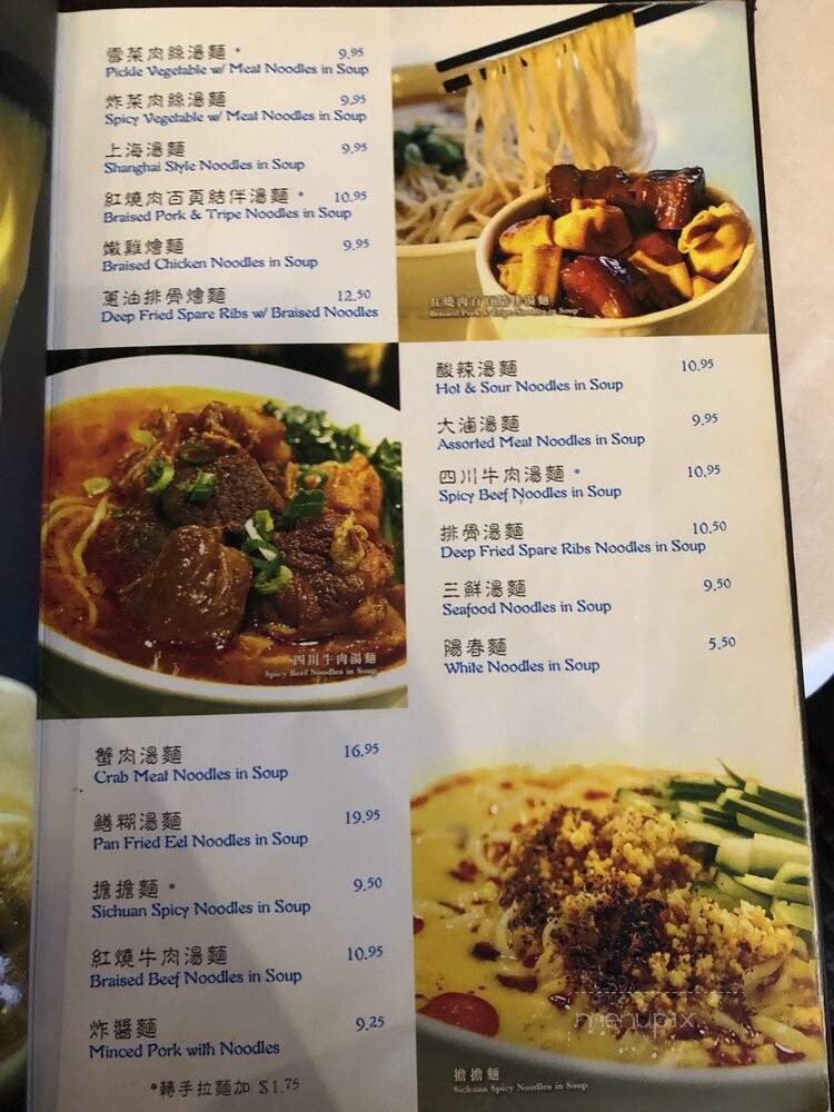 Shanghai River Restaurant - Richmond, BC