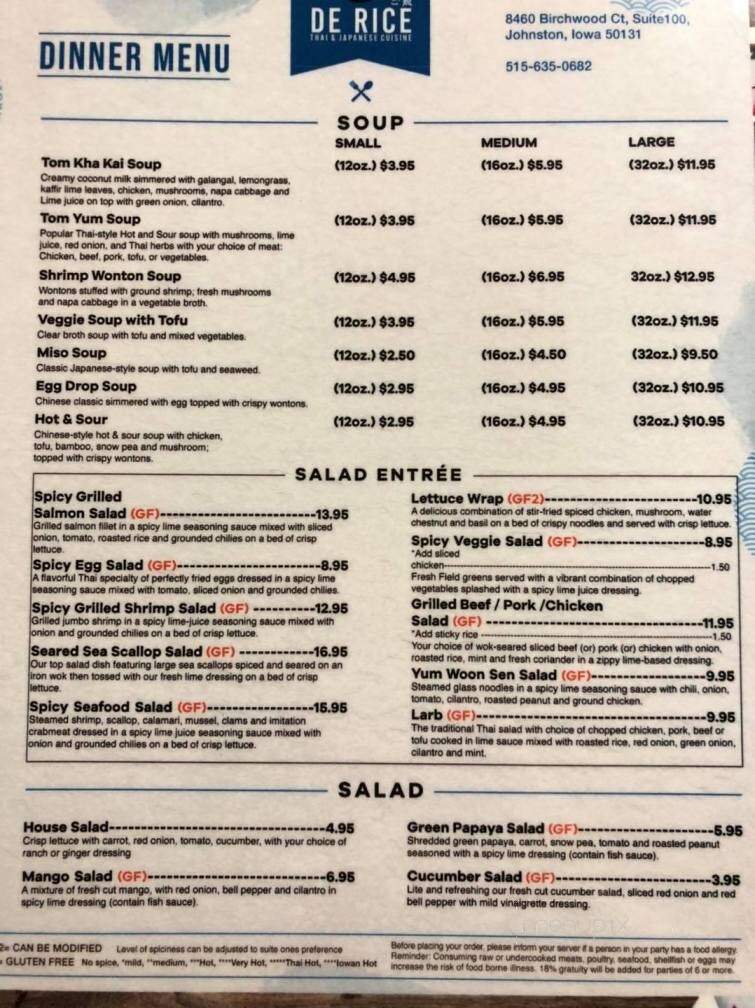 De Rice - Johnston, IA menu_pic