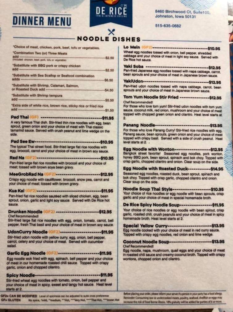 De Rice - Johnston, IA menu_pic