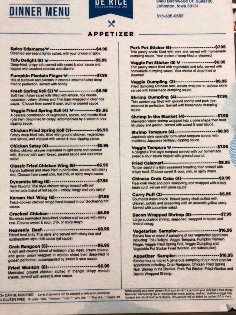 De Rice - Johnston, IA menu_pic