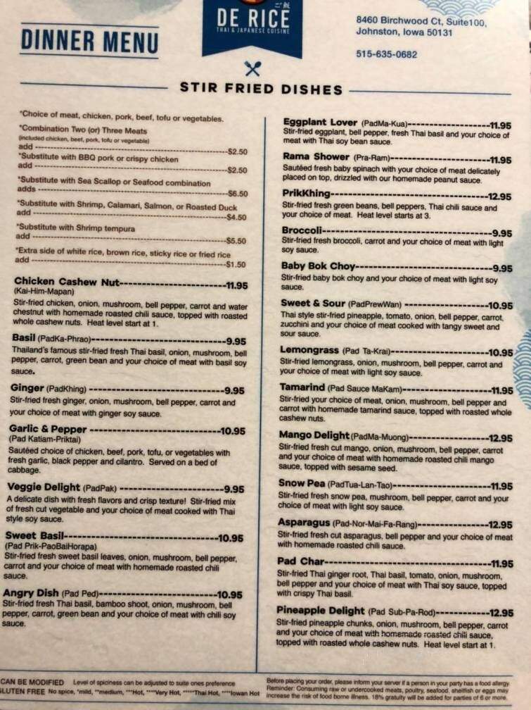 De Rice - Johnston, IA menu_pic