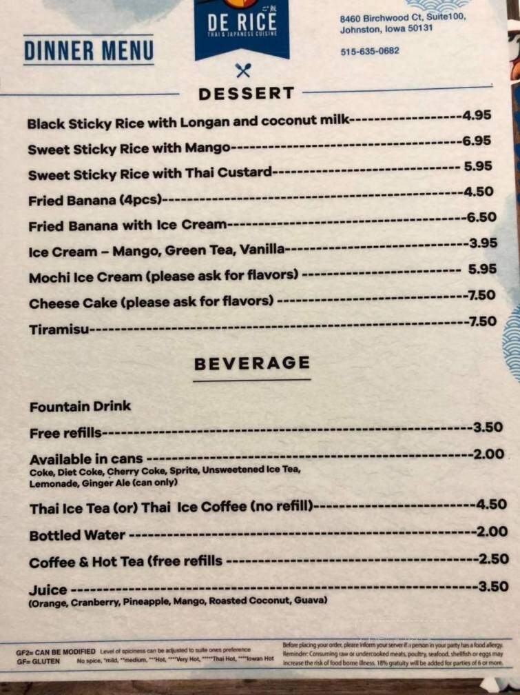 De Rice - Johnston, IA menu_pic